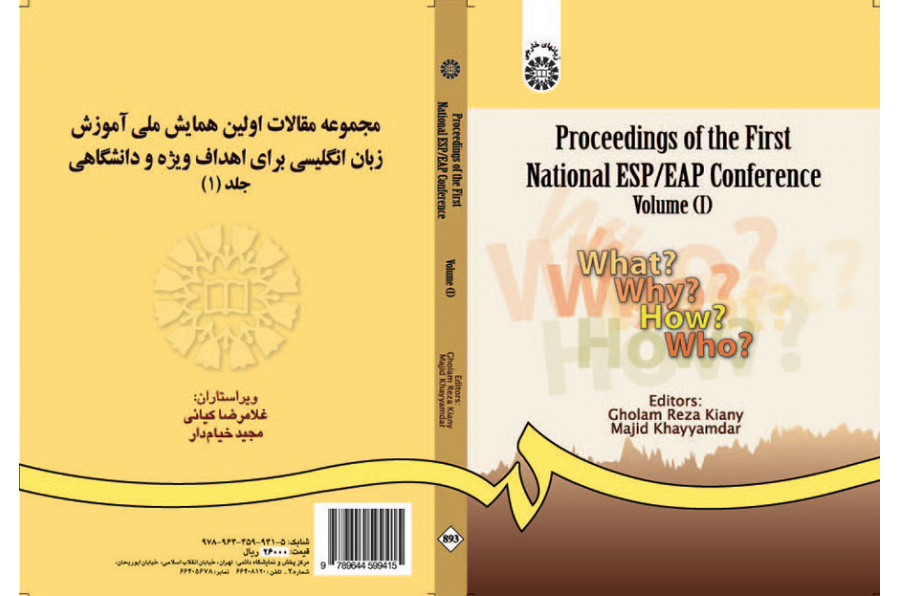 Proceedings of the First National ESP/EAP Conference Volume (I)