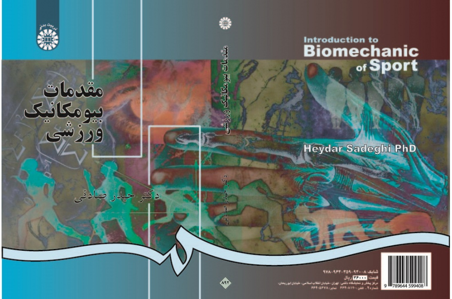 Introduction to Biomechanic of Sport