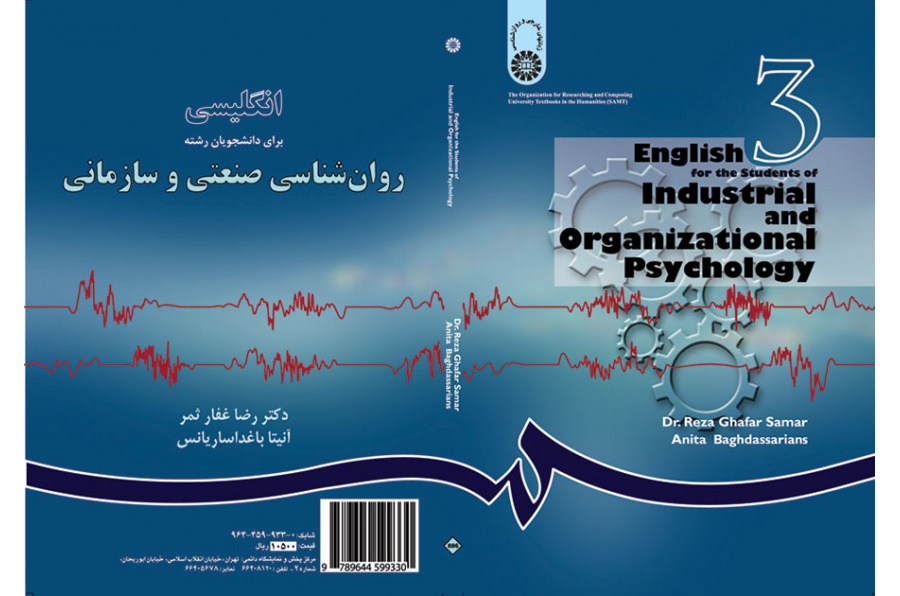 English for the Students of Industrial and Organizational Psychology
