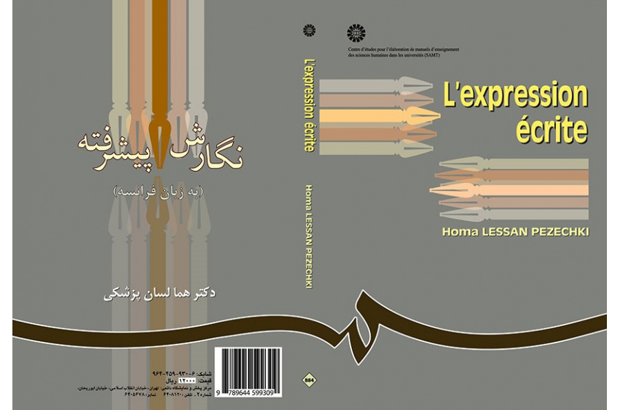 L'expression écrite