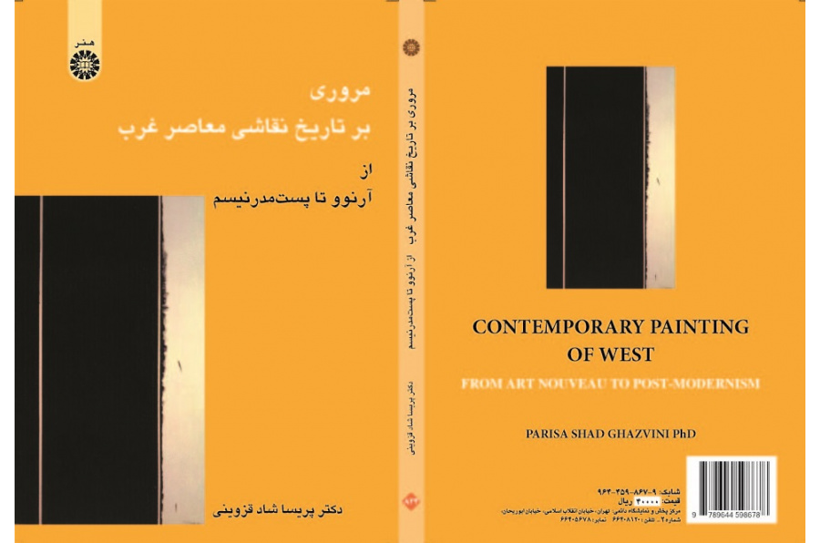Contemporary Painting of West: From Art Nouveau To Post-Modernism