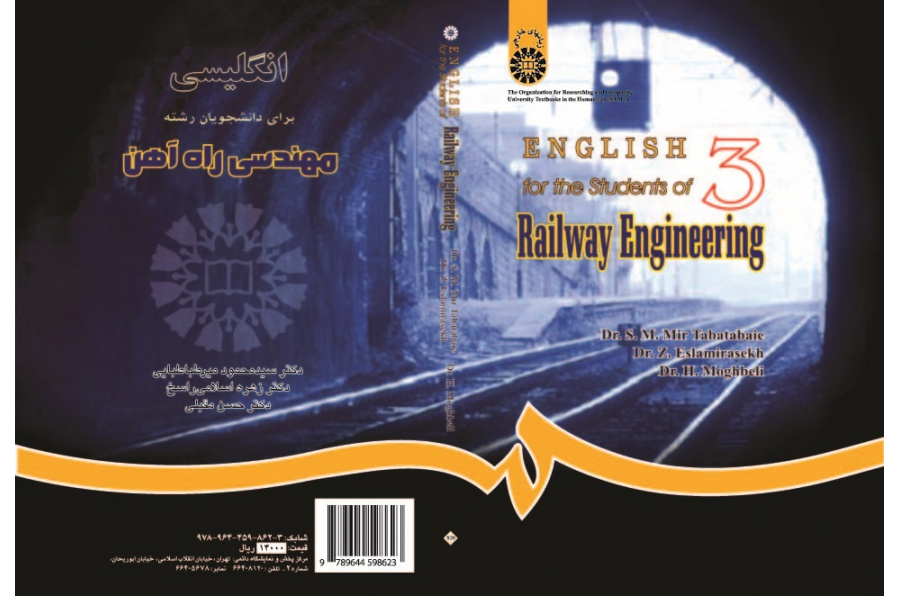 English for the Students of Railway Engineering