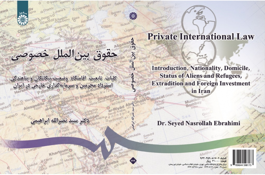 Private International Law: Introduction, Nationality, Domicile, Status of Aliens and Refugees, Extradition and Foreign Investment in Iran