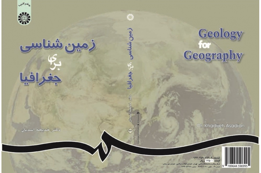Geology for Geography