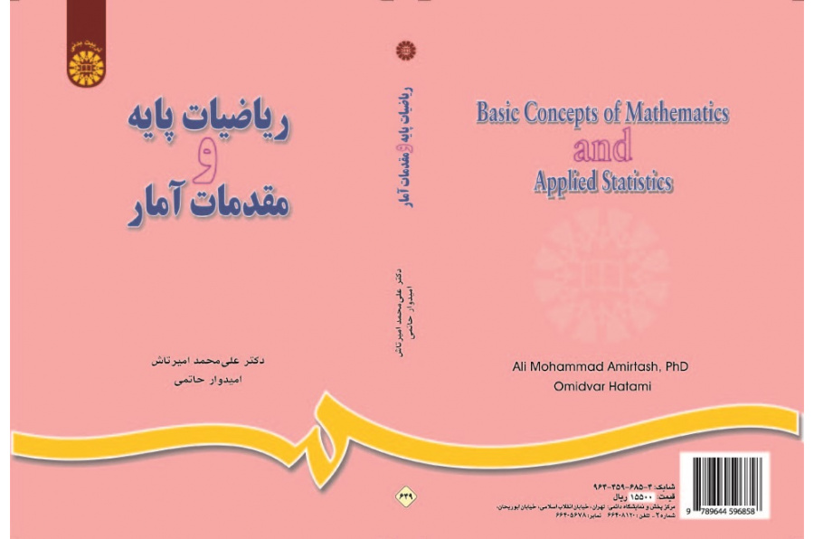 Basic Concepts of Mathematics and Applied Statistics