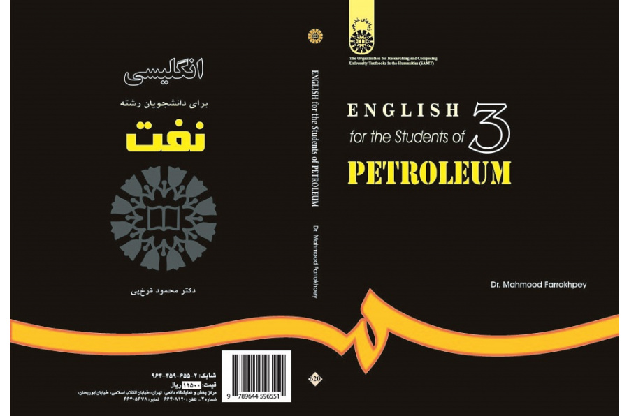 English for the Students of Petroleum