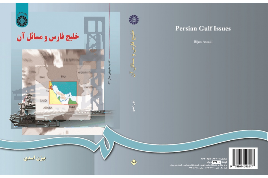 Persian Gulf Issues