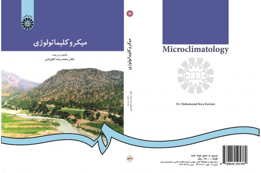 Microclimatology