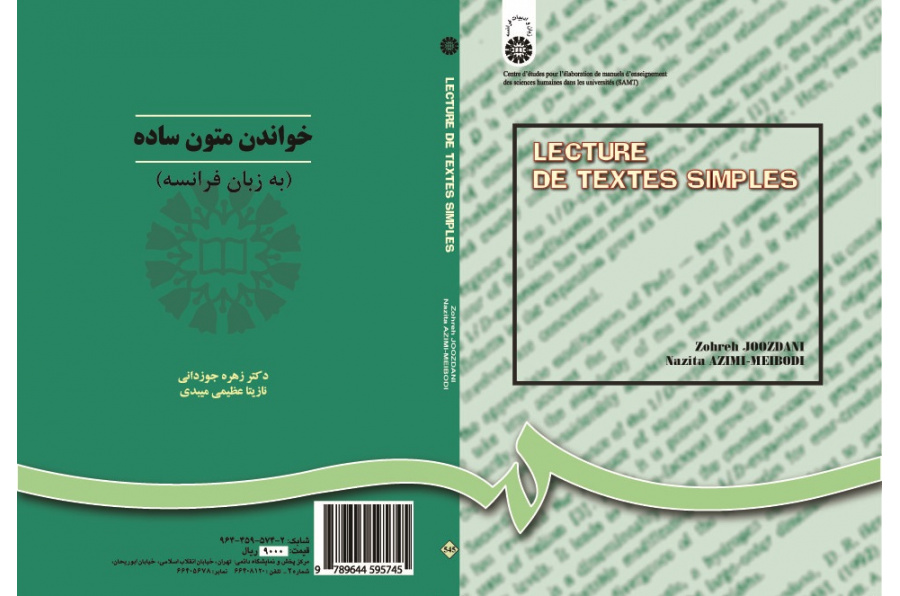 LECTURE DE TEXTES SIMPLES