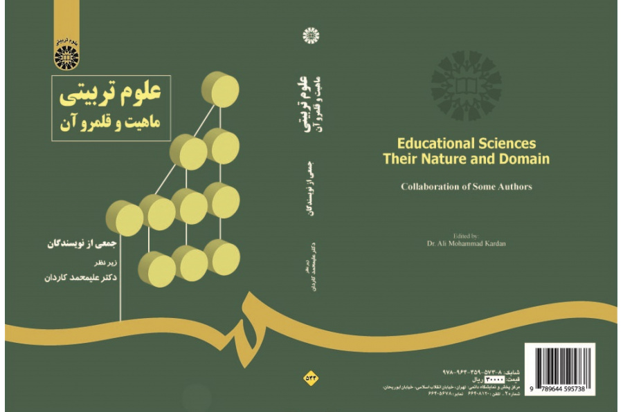Educational Sciences: Their Nature and Domain