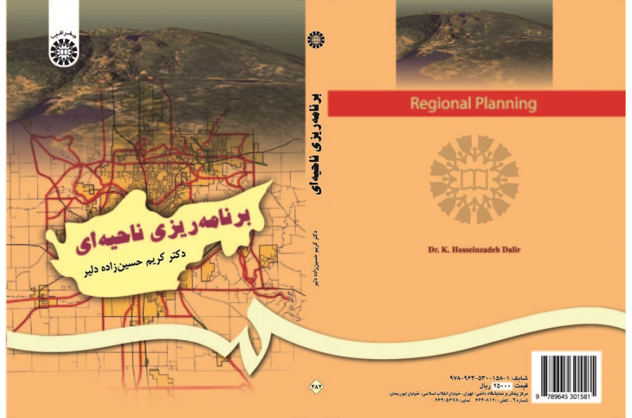 Regional Planning