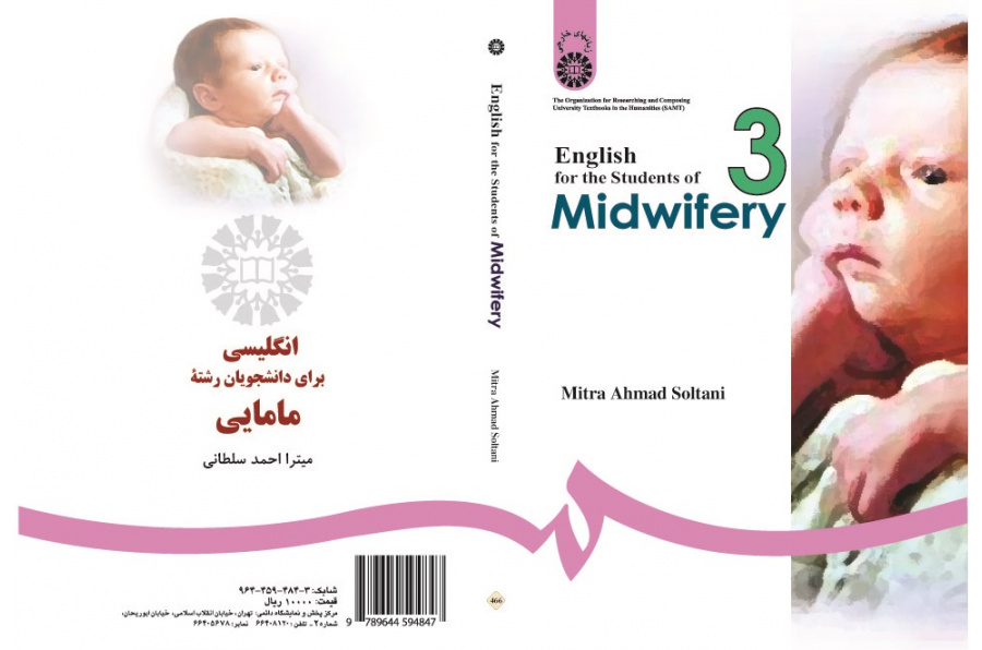 English for the Students of Midwifery