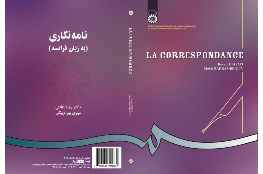 LA CORRESPONDANCE