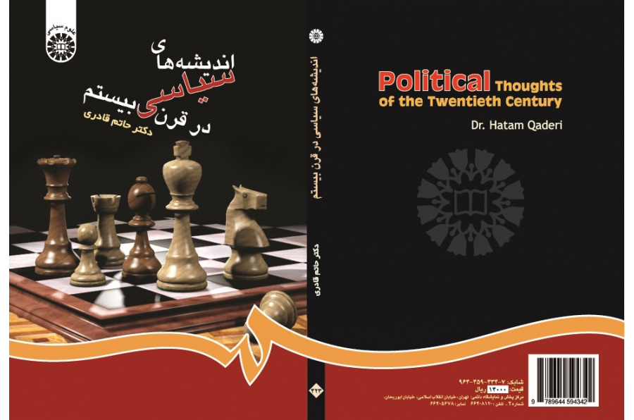 Political Thoughts of the Twentieth Century