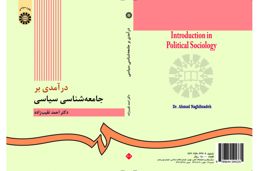 Introduction in Political Sociology