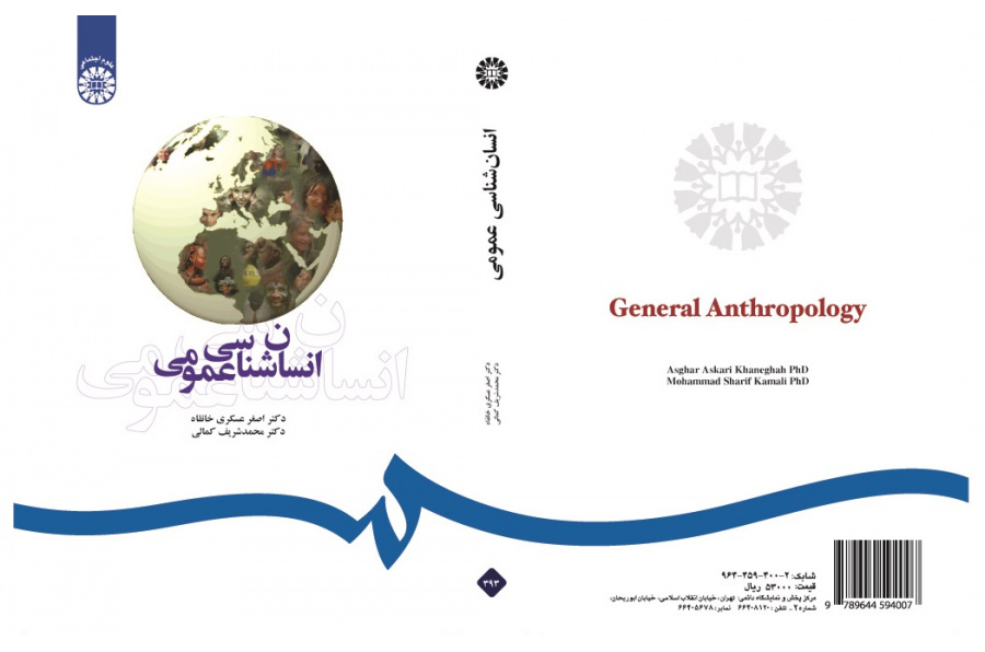 General Anthropology