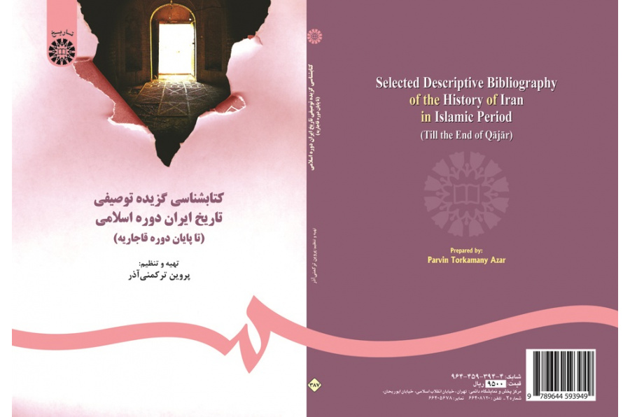 Selected Descriptive Bibliography of the History of Iran in Islamic Period