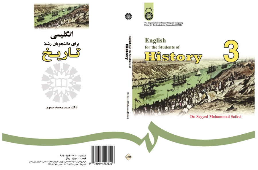 English for students of History