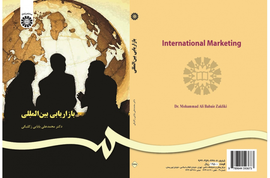 International Marketing