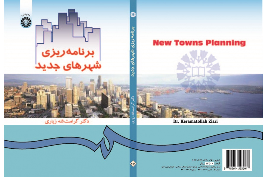 New Towns Planning