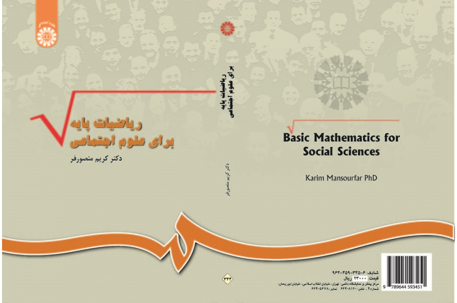 Basic Mathematics for Social Sciences
