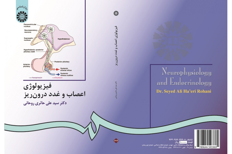 Neurophysiology and Endocrinology