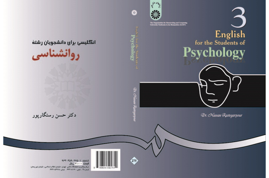English for the Students of Psychology