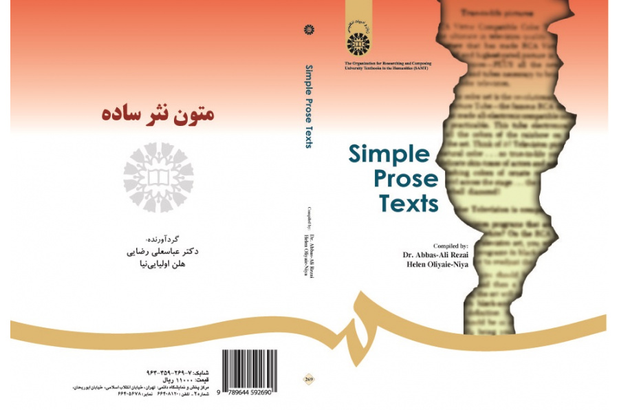 Simple Prose Texts
