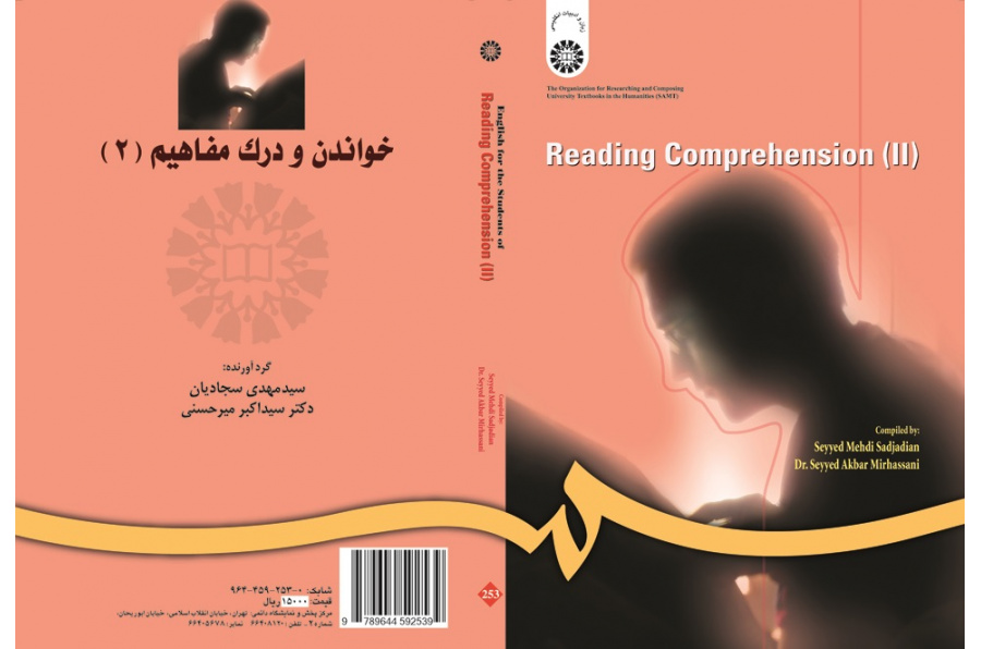 Reading Comprehension (II)