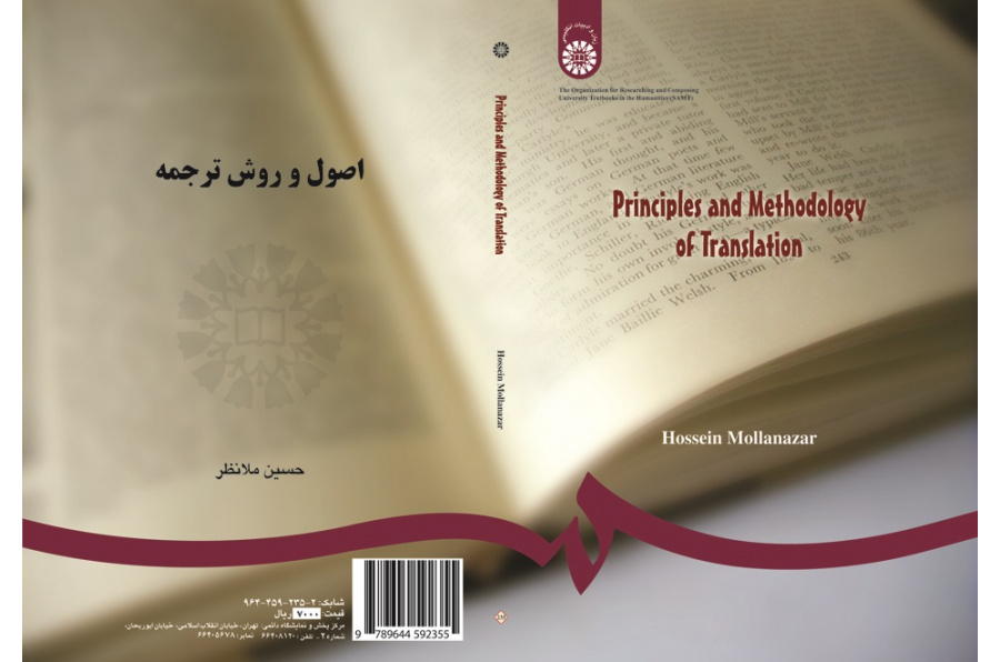 Principles and Methodology of Translation