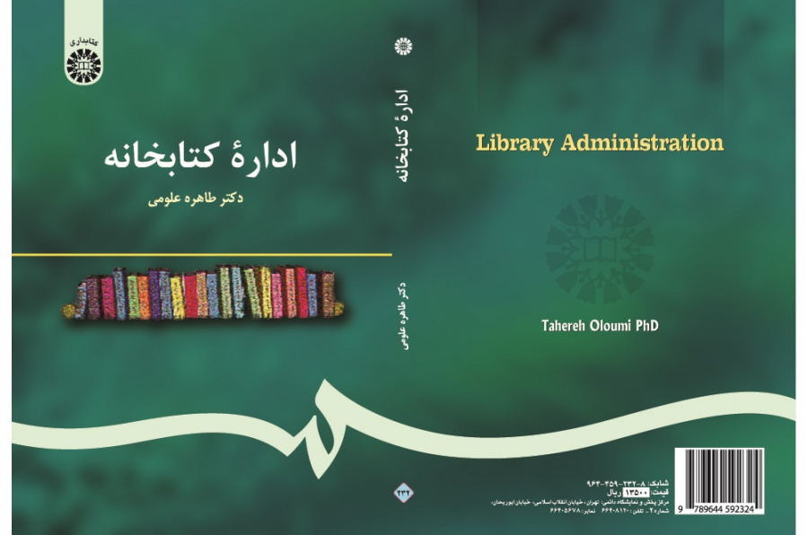 Library Administration