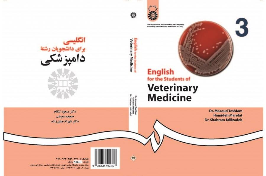 English for the Students of Veterinary Medicine
