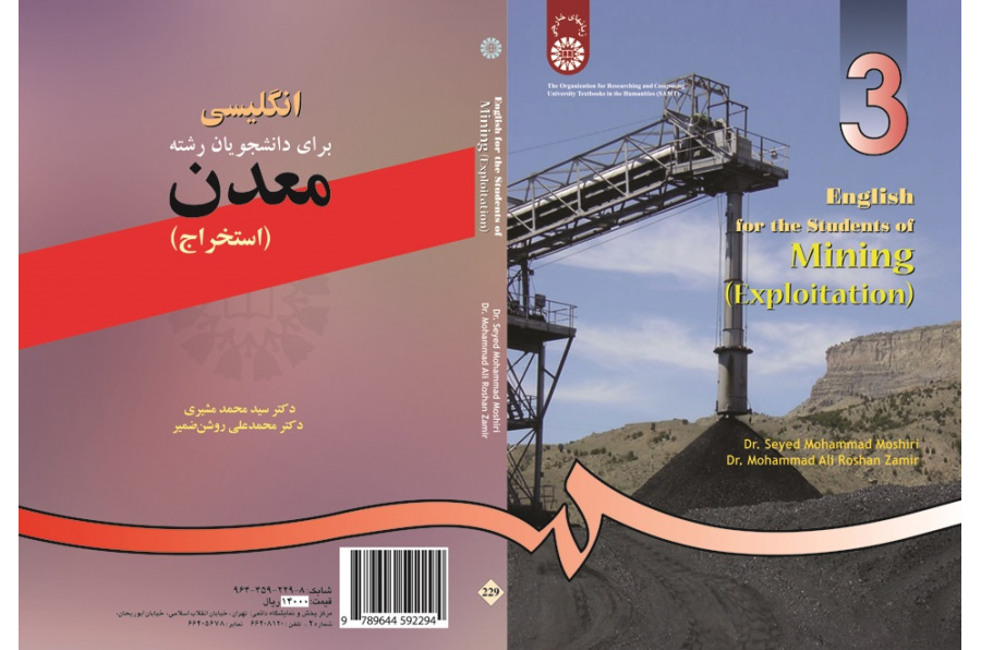 English for the Students of Mining (Exploitation)
