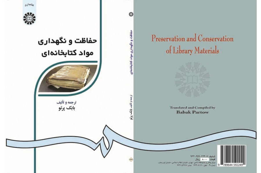 Preservation and Conservation of Library Materials