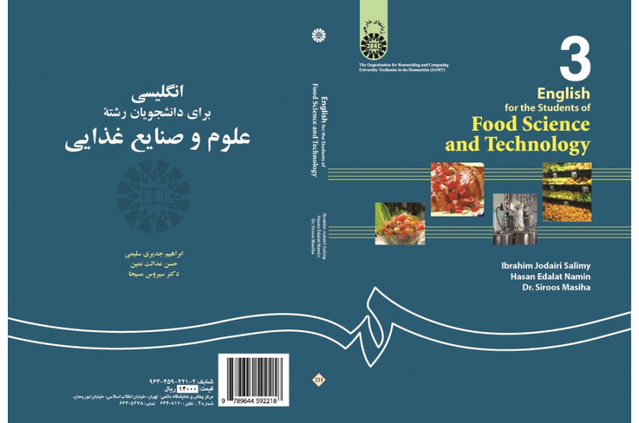 English for the Students of Food Science and Technology