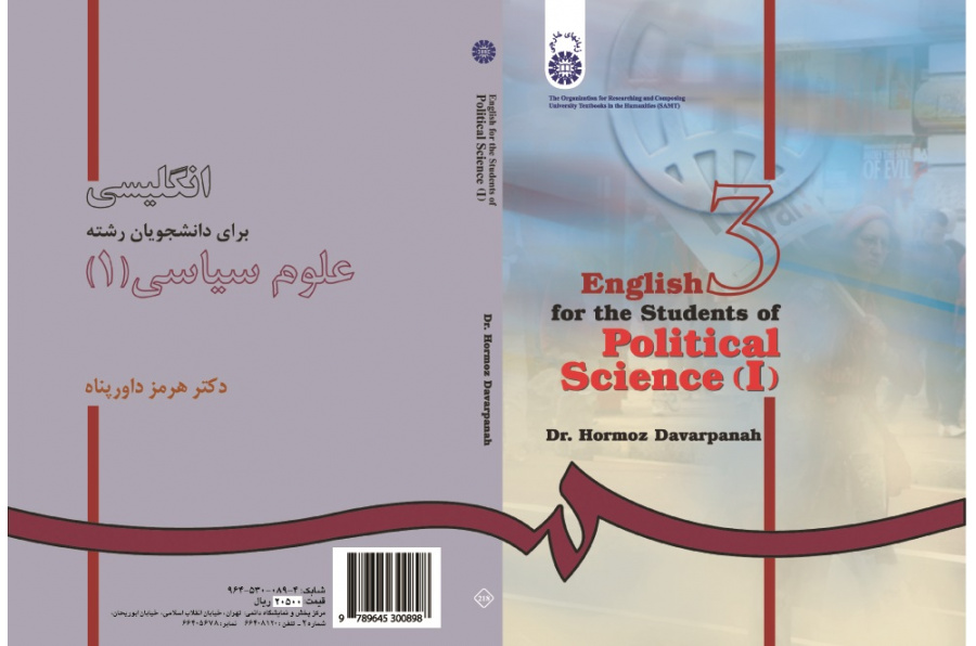 English for the Students of political Science (1)