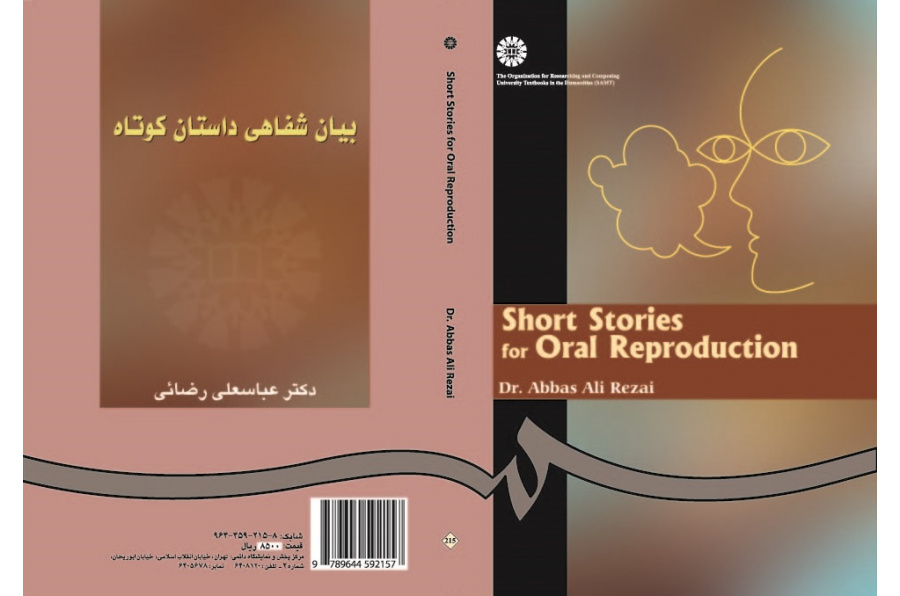 Oral Reproduction of Stories (1)