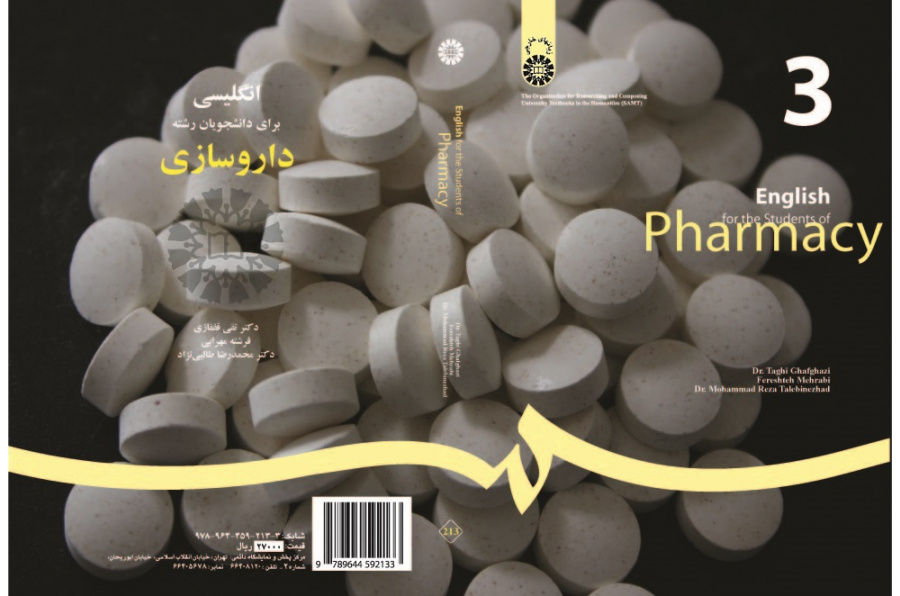 English for the Students of Pharmacy