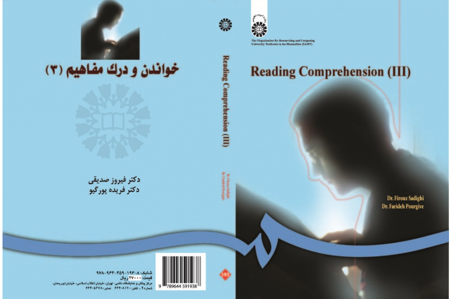 Reading Comprehension (3)