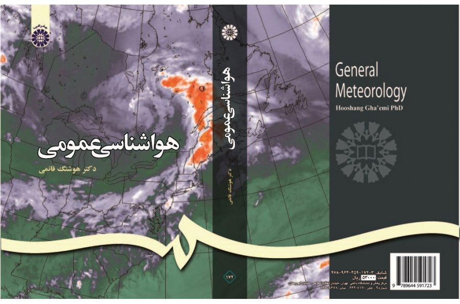 General Meteorology
