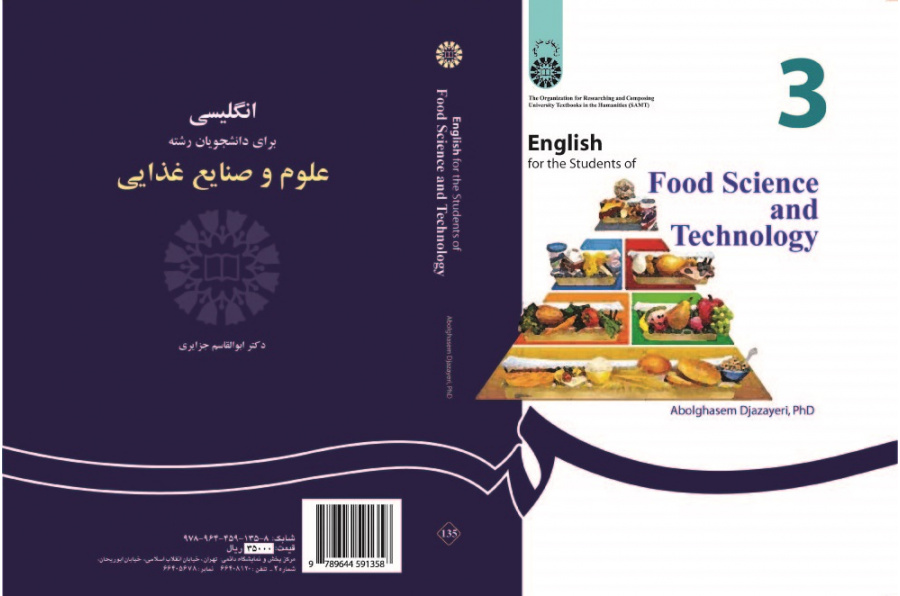 English for the Students of Food Sciences and Technology