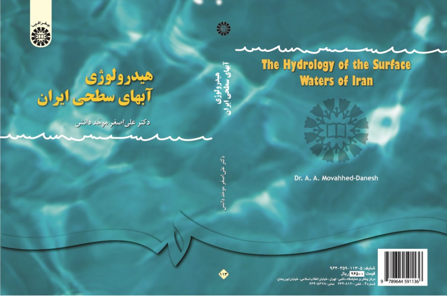 The Hydrology of the Surface Waters of Iran