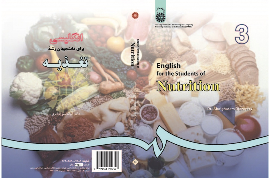 English for the Students of Nutrition