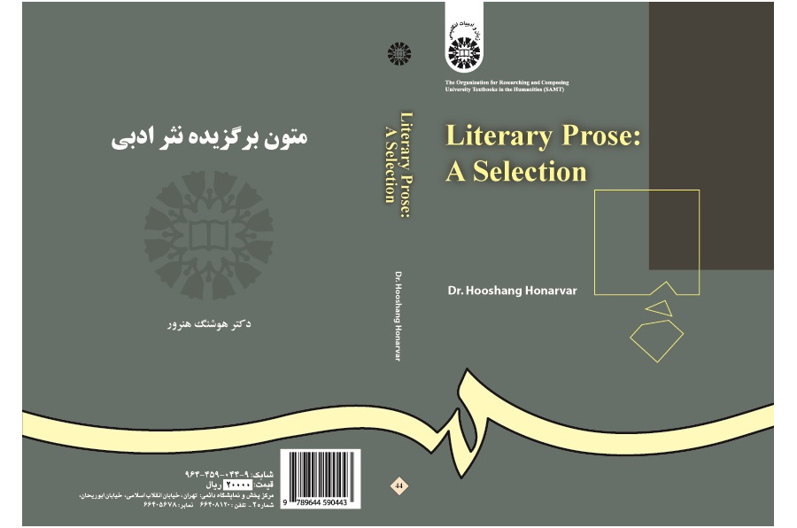 Literary Prose: A Selection
