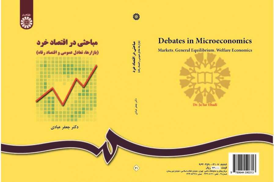 Debates in Microeconomics Markets, General Equilibrium, Welfare Economics