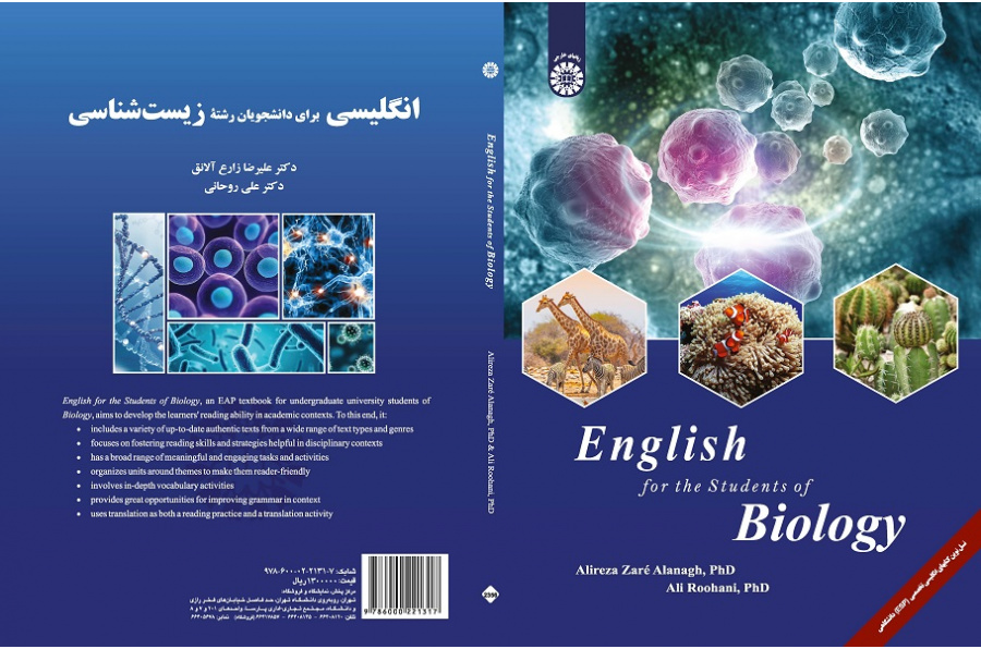 English for the Students of Biology