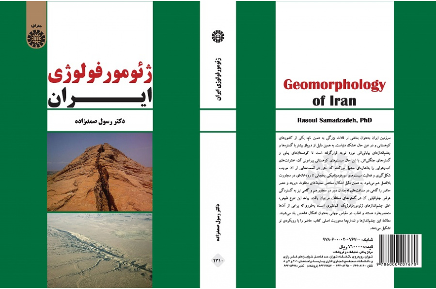 Geomorphology of Iran