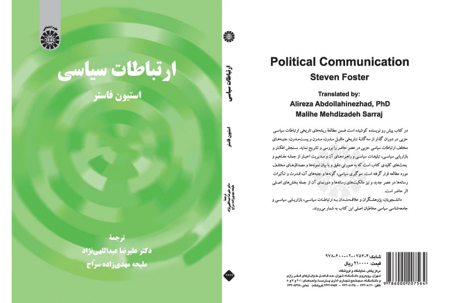Political Communication