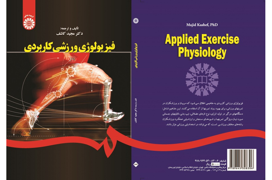 Applied Exercise Physiology