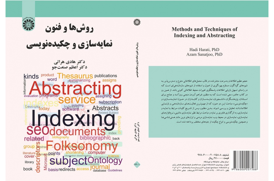 Methods and Techniques of Indexing and Abstracting